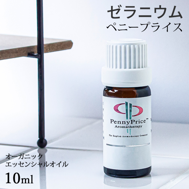 ペニープライス　ゼラニウム