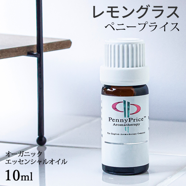ペニープライス　レモングラス
