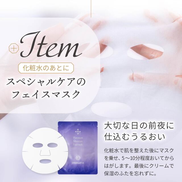 レチノール化粧品 クリスマスセット