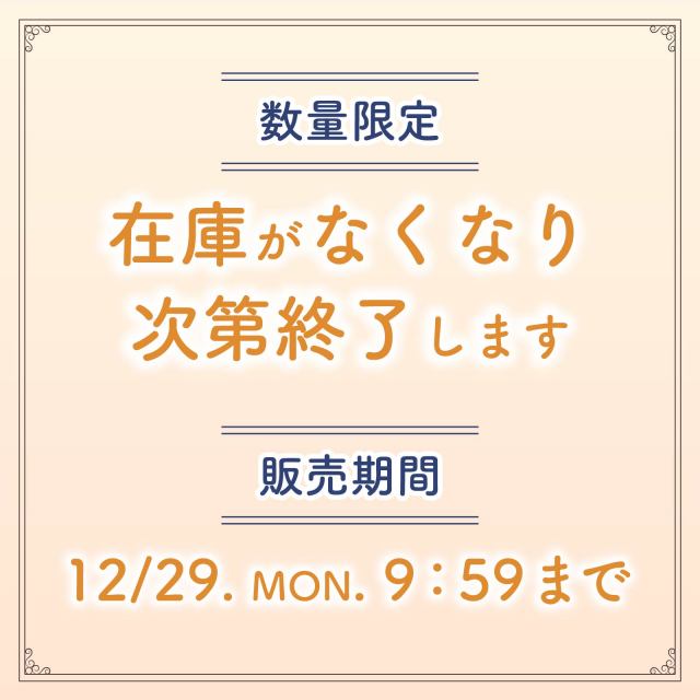 クリスマス レチノール化粧品セット