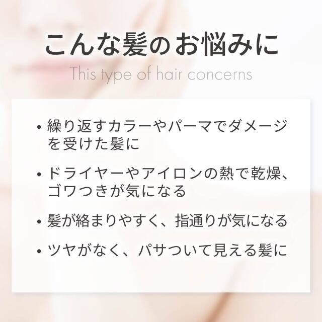 油溶性 羊毛ケラチン