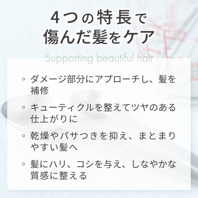 油溶性 羊毛ケラチン