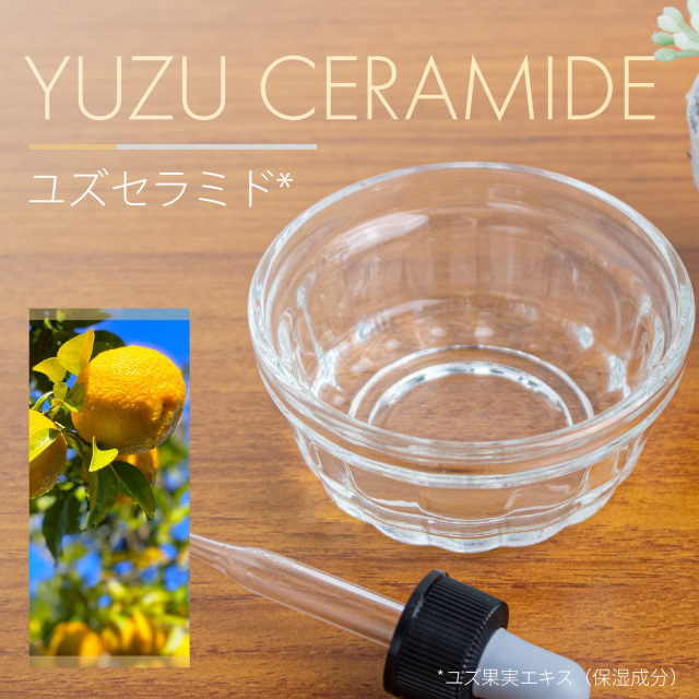 ユズセラミド
