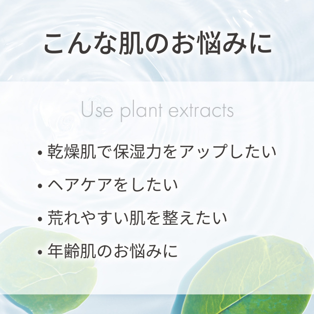 ユズセラミド