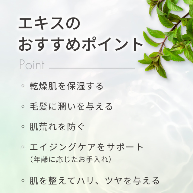 ユズセラミド