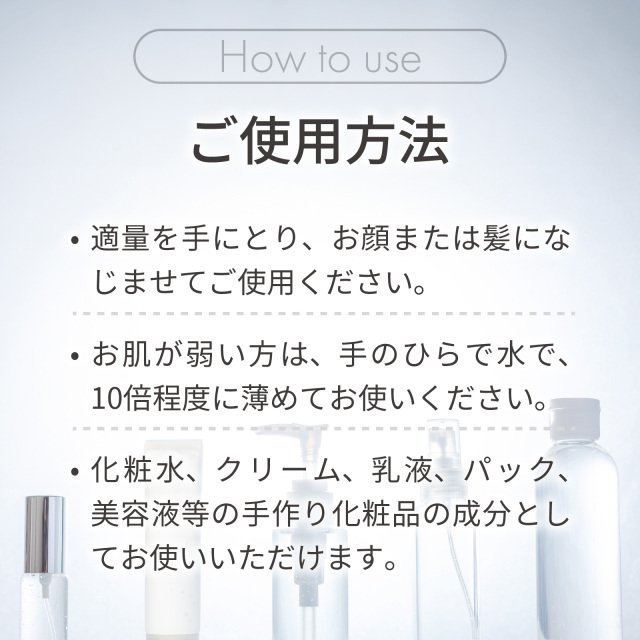 ユズセラミド