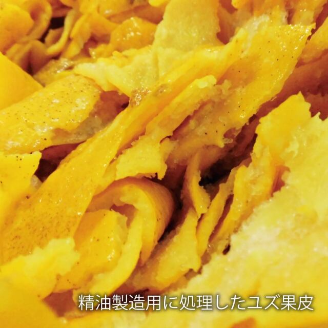 ゆず 柚子ウォーター