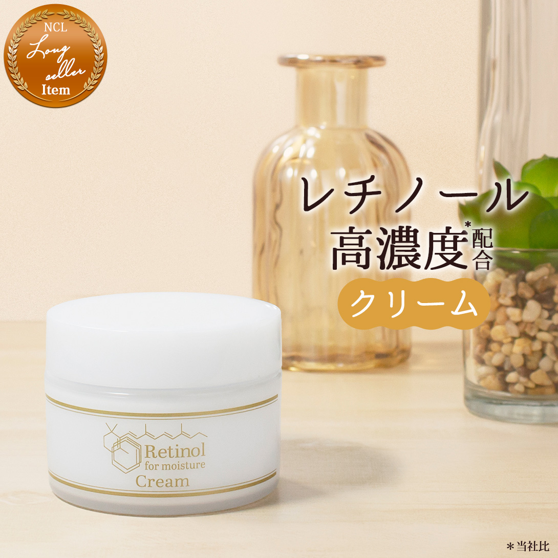 レチノールクリーム Amazon.co.jp: キテン レチノール リポソーム 純粋レチノール