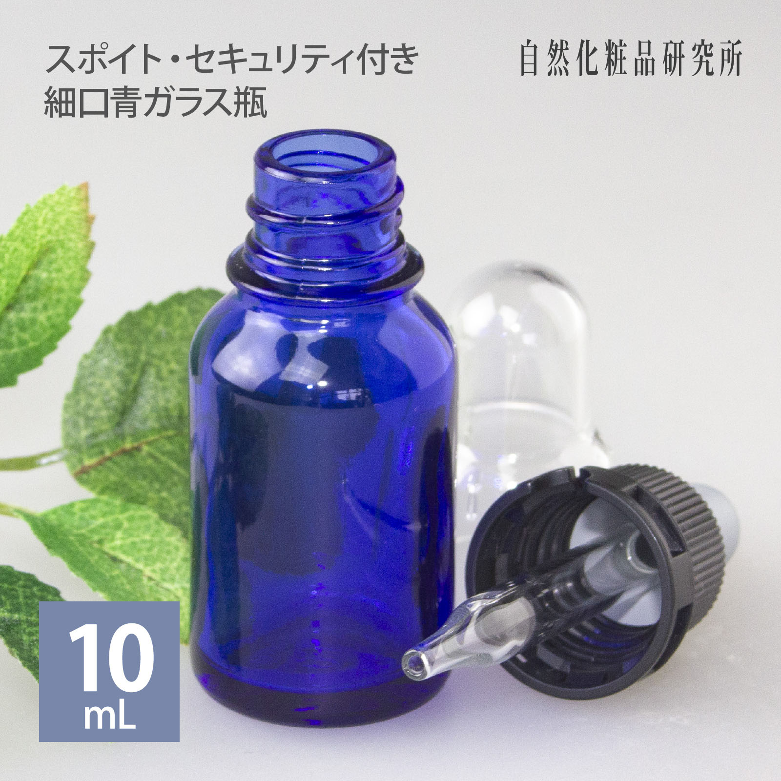 【現在非売品】青いガラス瓶 楽天市場】ガラス瓶 青の通販