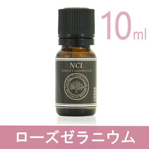 ローズゼラニウム 10ml エッセンシャルオイルncl ポスト投函可 自然化粧品研究所