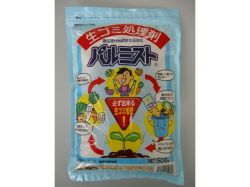 生ゴミ処理剤パルミスト