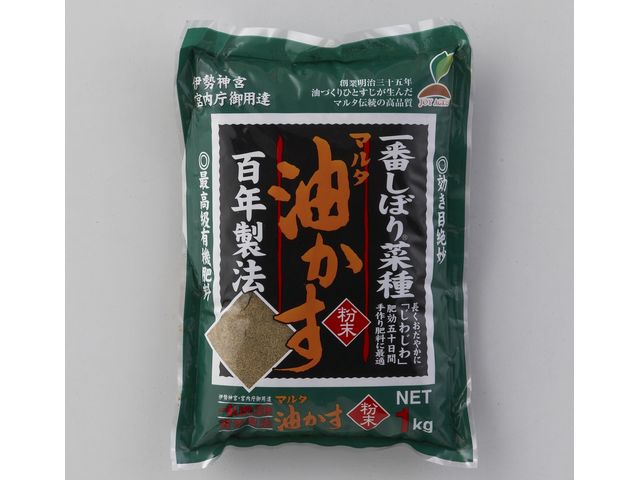 一番しぼり菜種油かす