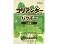 有機種子コリアンダーパッケージ