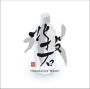北投石水 1ケース
