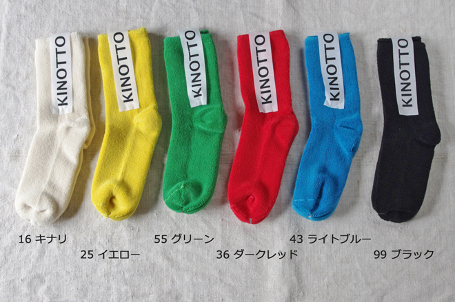 自然素材のインナー 肌着 靴下 スイートサイト 冷えとり 正活絹の通販ショップ