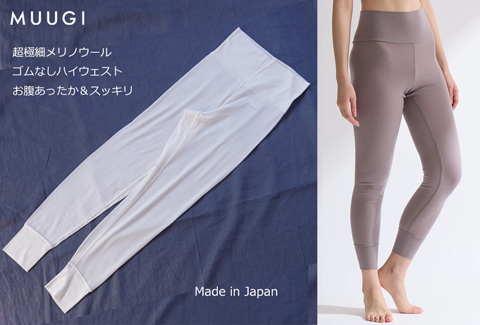 MUUGIウールレギンス