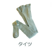 オーバーソックス