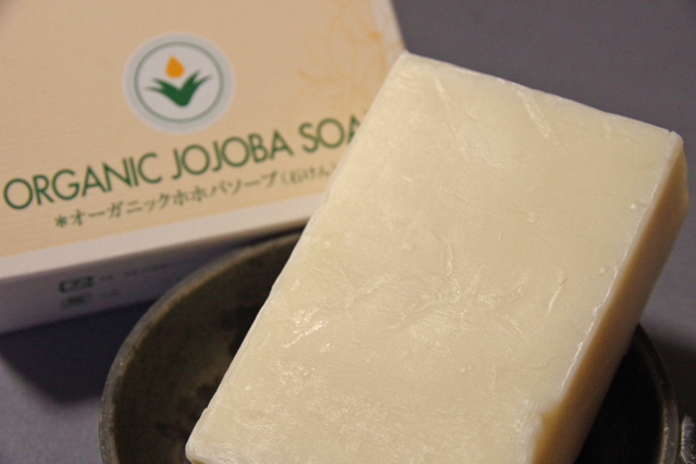 ホホバ石けん