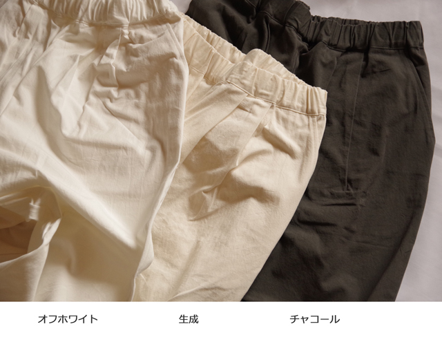 【10YC】ワイドチノパンツ M フリマ商品】ワイドチノパンツ / メンズ【返品不可】 – 10YC