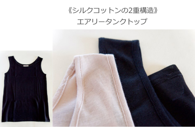 【希少】新品·未使用　うさと　総シルクのタンクトップ　Sサイズ 楽天市場】【ポイント10倍！要エントリー】【即納】SASAKI ササキ 7048