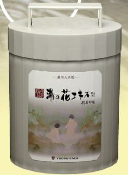 口コミで人気 薬用入浴剤ヤングビーナス　別府の湯　 A30　＜リニューアル＞