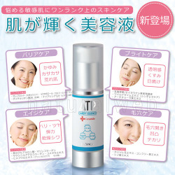 天然セラミド美容液