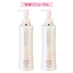 LSクレンジングゲル2本セット