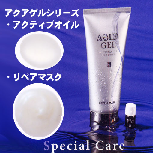 SPECIAL CARE Herb JELL 180g 3本セット