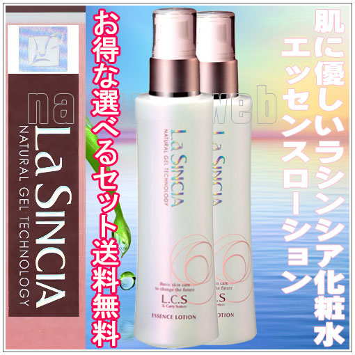 ノエビア　99プラス　スキンローション　(リッチ)　2個 ノエビア 99プラス スキンローション リッチ 160ml 2本セット ノエビア