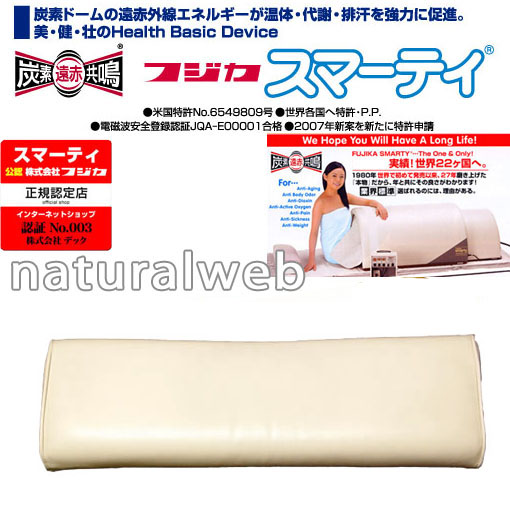 スマーティ　レザー枕 スマーティレザー枕