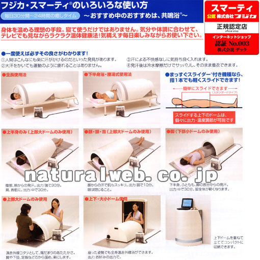 フジカ スマーティF4-NXまっすぐスライダー付｜正規品保証書付き送料無料 