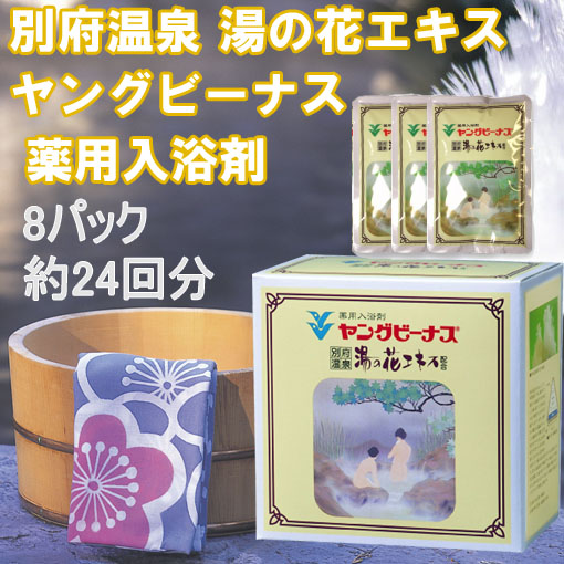 別府温泉 湯の花ヤングビーナス入浴剤【分封24回分】