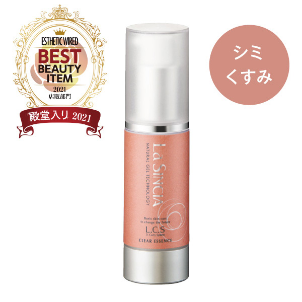 LA SINCIA IN/OUT 】セラム 30 mL