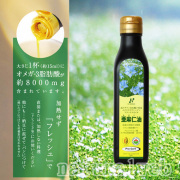 ニューサイエンス カナダ産 《亜麻仁油 》 JOVA認証　無農薬【200ml】　アマニ　あまに
