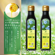 送料無料  【亜麻仁油】　200ml×2本セット ◆JOBA認証　ニューサイエンス（　アマニ　あまに　フラックス）