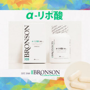 αリポ酸