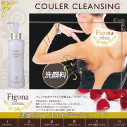 塗るだけキャビテーションFigonaクレンジング