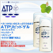PEAU DE L'ANGE ボディマッサージクリーム　２個 MARUKO PEAU DE L'ANGE ボディマッサージクリーム 260g - メルカリ