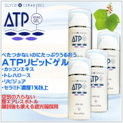 スキンケアお得なセット特価商品