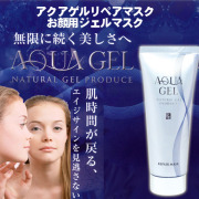 リペアマスク美肌フェイスパック