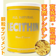 天然100%大豆レシチン顆粒サプリメント高純度ノンフレーバー