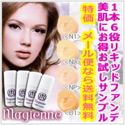 BBサンプル特価お得な送料無料