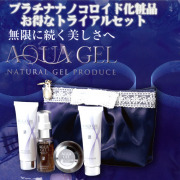 白金ナノコロイド化粧品 トライアル コフレお試用セット 特価