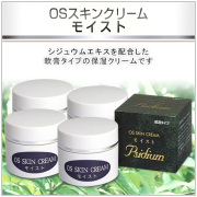 シジュウムクリームお得なセット