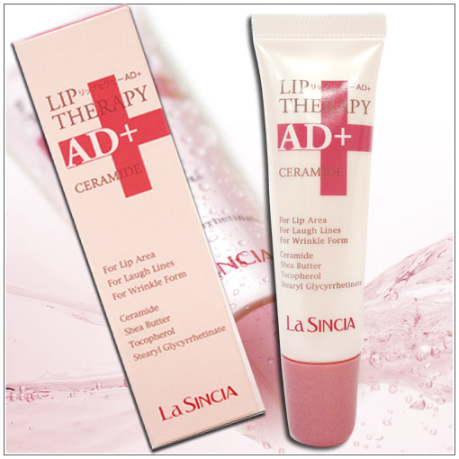 リップクリーム