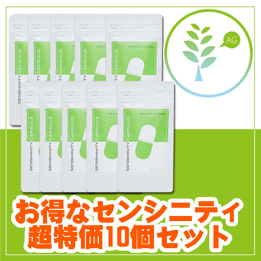 センシンレンがお得