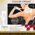 塗るだけキャビテーションFigonaクリーム