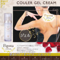 フィゴーナ ジェルクリーム