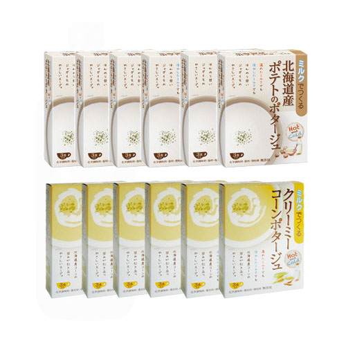 無添加おいしいスープ