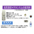 超高濃度マグネシウム使用例